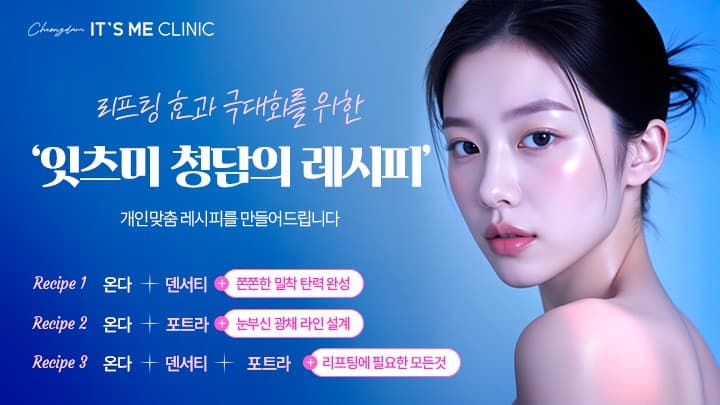 배너 1