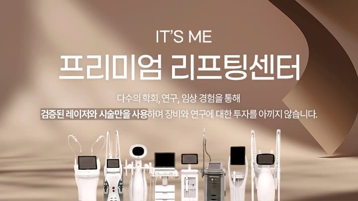 배너 5